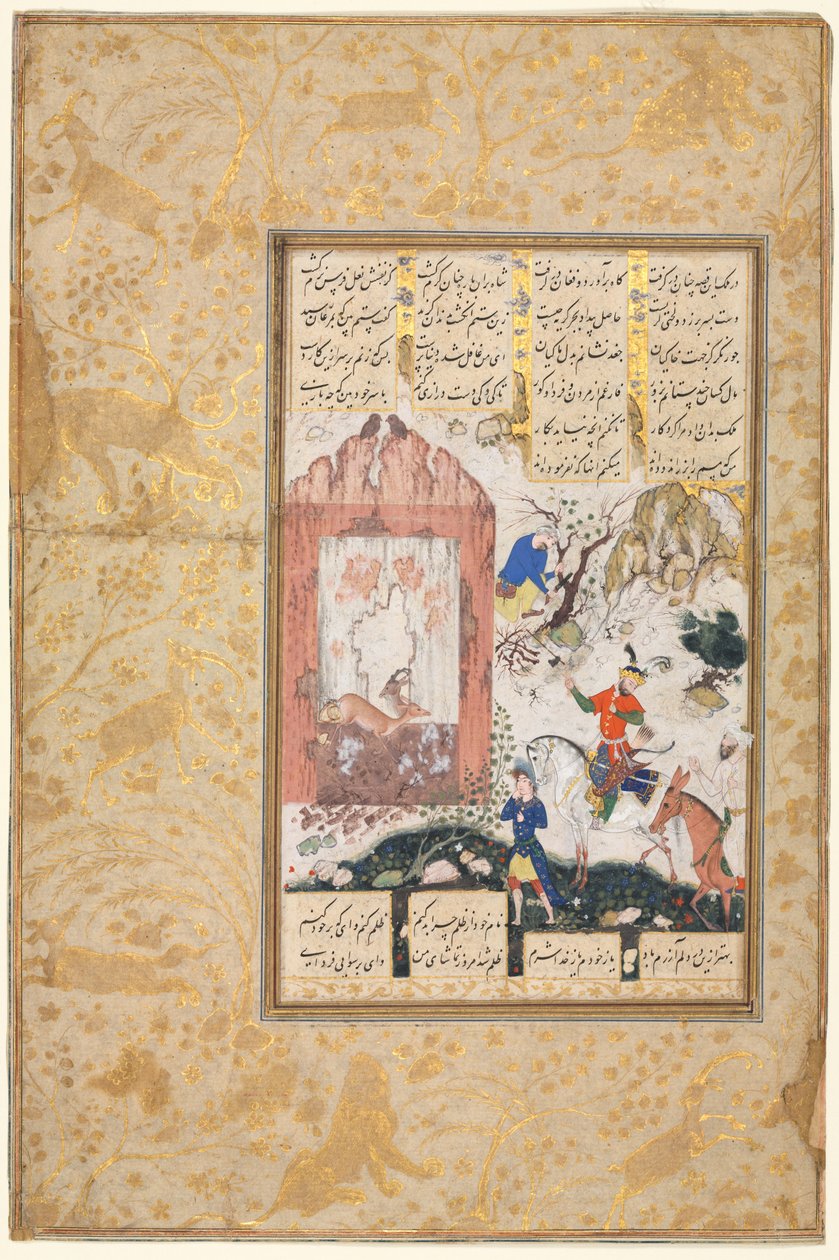 Nushirwan Ascolta i Gufi (recto): Illustrazione e Testo, Versi Persiani, da un Manoscritto del Khamsa di Nizami, Makhzan al-Asrar [Tesoro dei Segreti] da Unbekannt