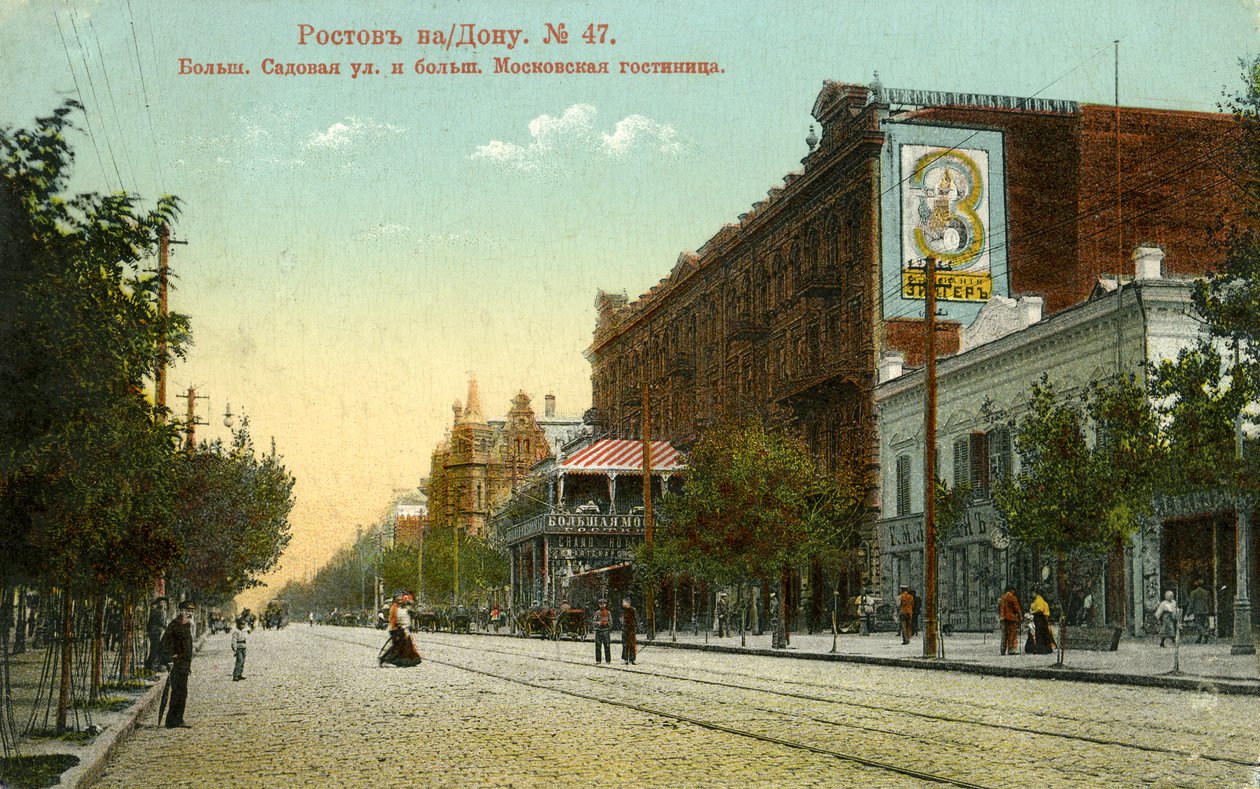 Via principale di Rostov, Russia c. 1900 da Unbekannter Künstler