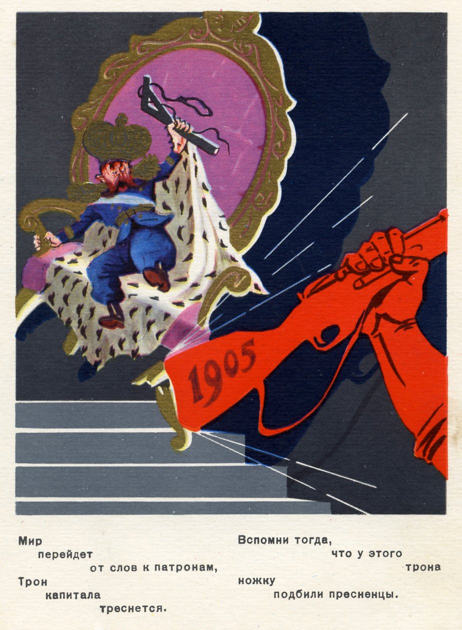 Cartolina russa commemorativa della Rivoluzione del 1905 da Unbekannter Künstler