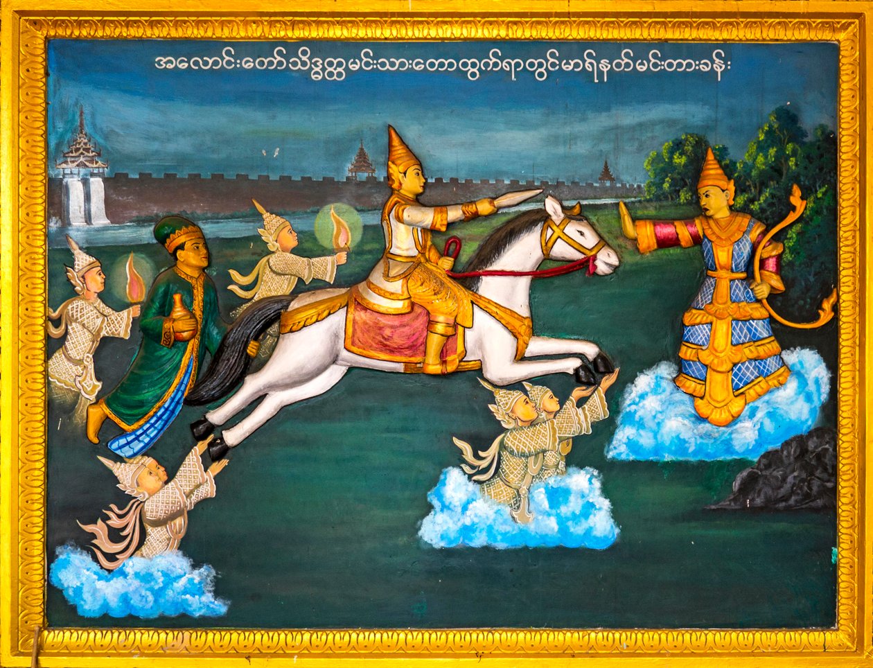 Scena della vita di Buddha, Pagoda Shwedagon, Yangon, Myanmar, Asia da Unbekannter Künstler