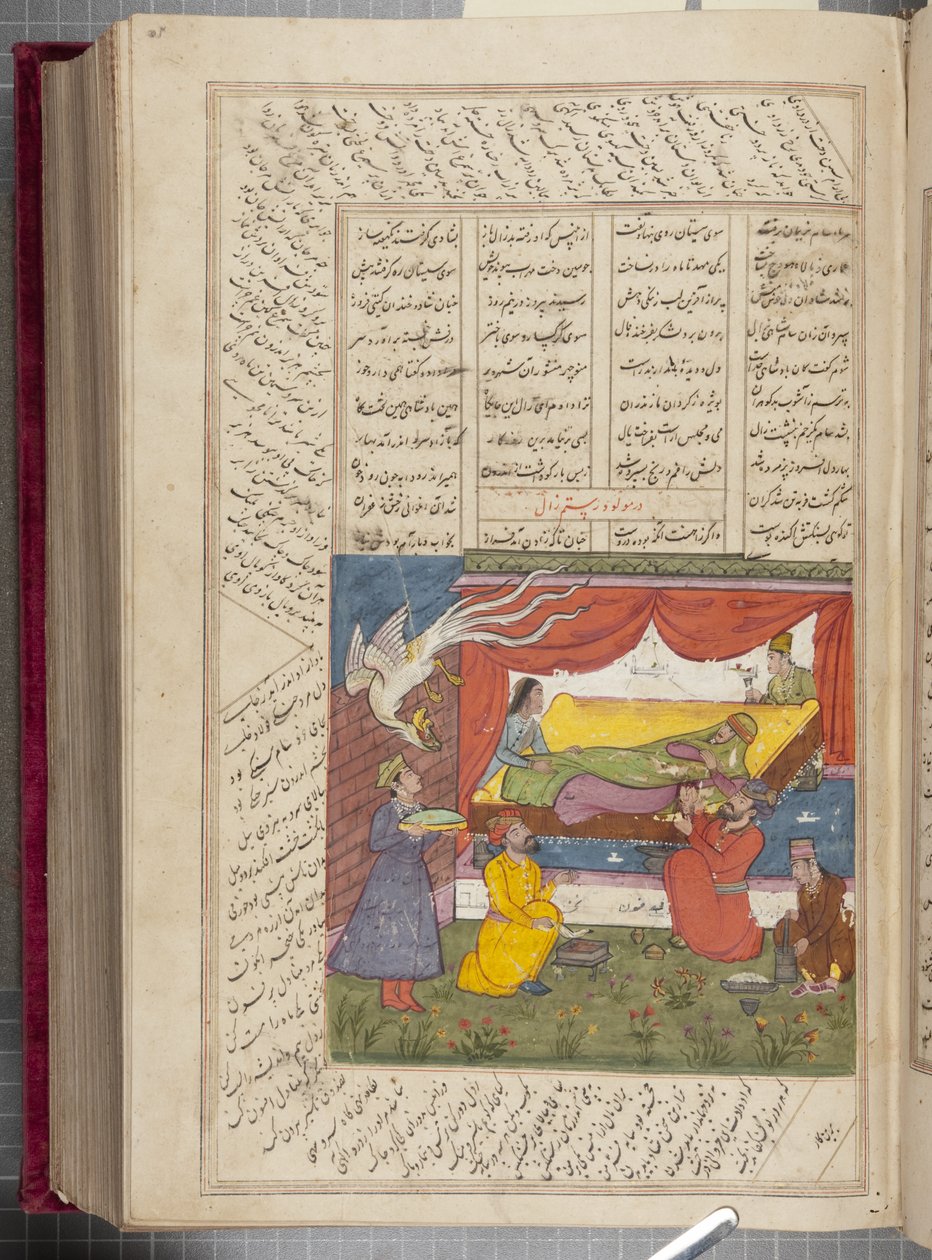 Shah Namah di Firdausi da Unbekannt