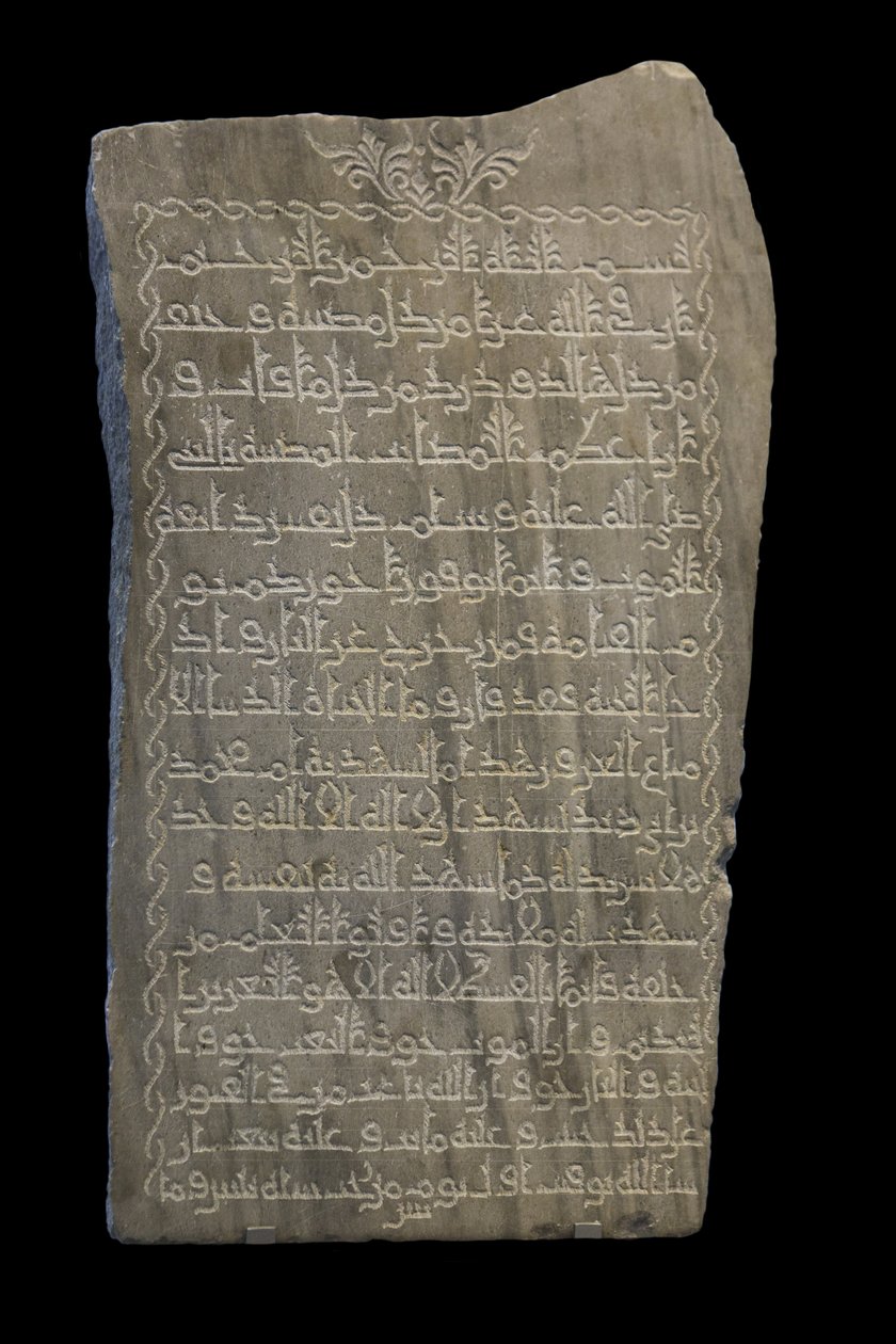Stele di Umm Muhammad. Egitto, 230 H./845. Marmo, decorazione scolpita. Museo del Louvre da William M. Timlin