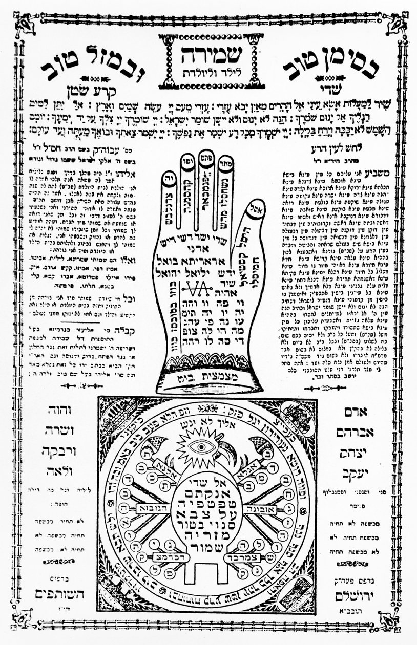 Tefillah (filatterio) con mano dalla Palestina, c.1930 da Unbekannt