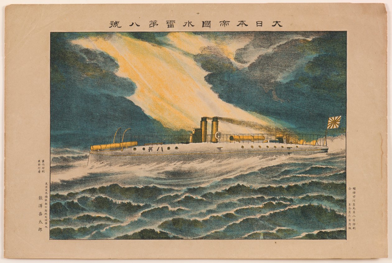 Torpediniera numero 8 dell
