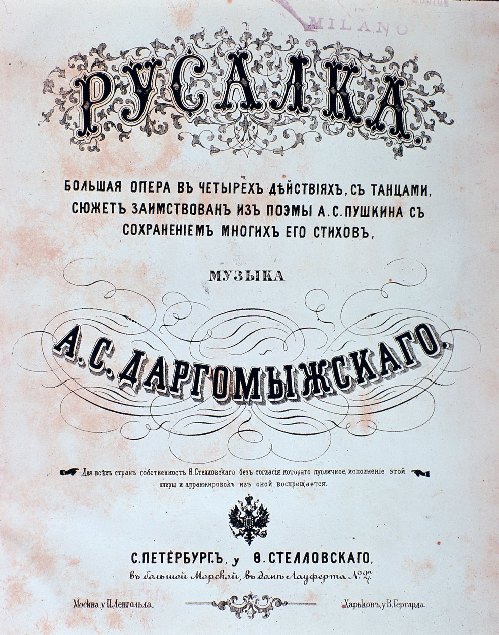 Frontespizio della partitura musicale di Rusalka, opera di Alexander Dargomyzhsky da Unknown artist