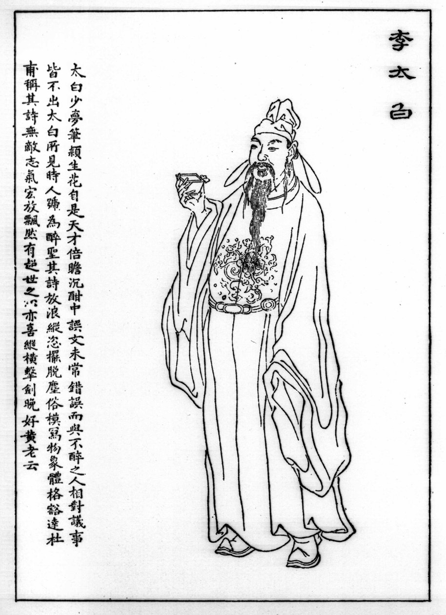 Li Bai, poeta cinese da Unknown artist