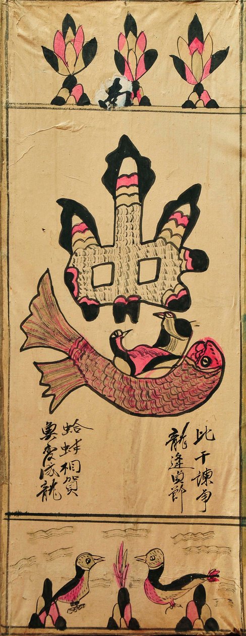Munjado da Unknown artist