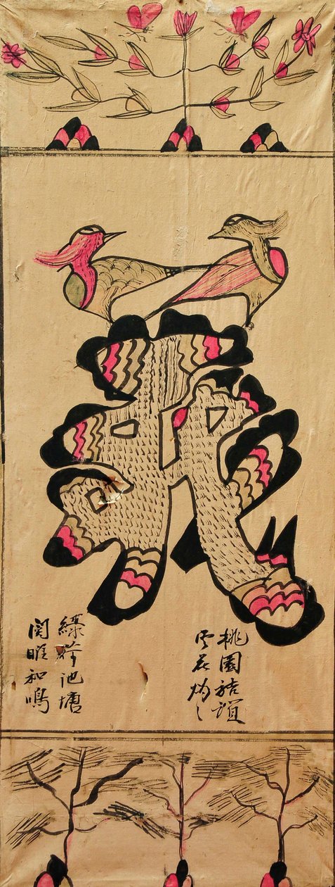 Munjado da Unknown artist