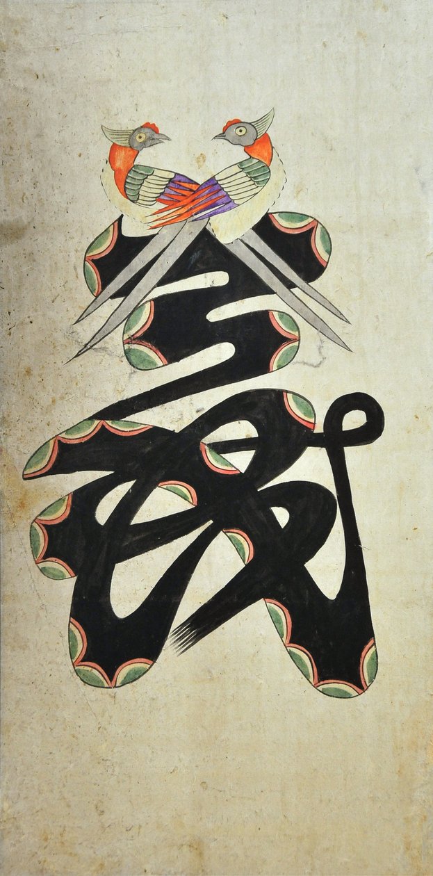 Munjado da Unknown artist