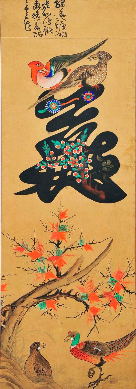 Munjado da Unknown artist