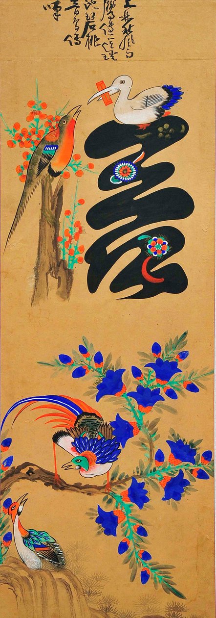 Munjado da Unknown artist