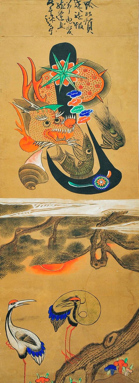 Munjado da Unknown artist