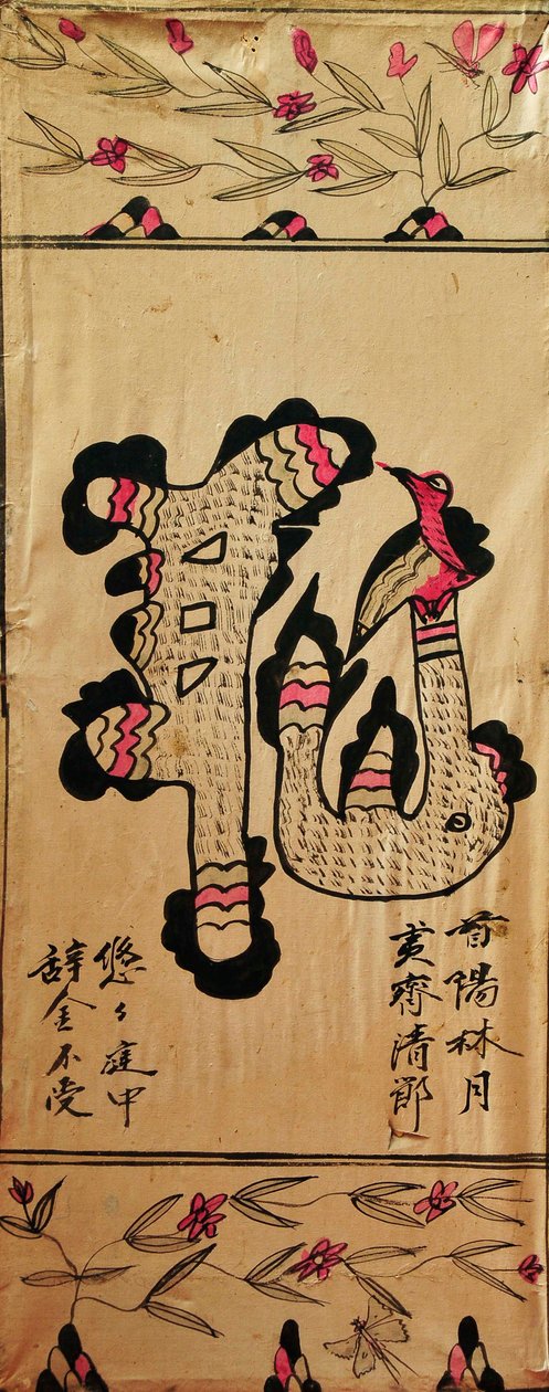 Munjado da Unknown artist