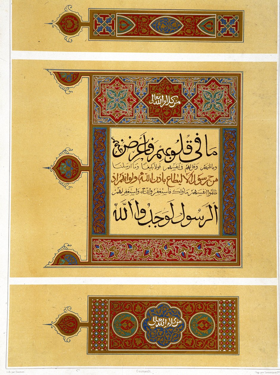 Dettagli di ornamentazione di un Corano arabo - in 
