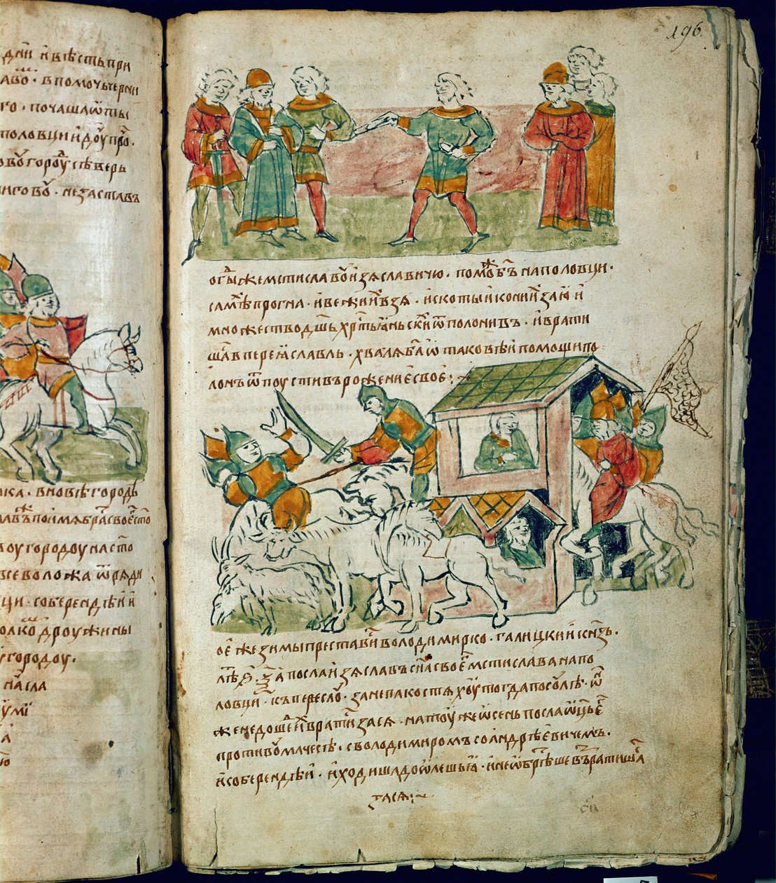 Cronaca di Radziwill, dettaglio da Unknown artist