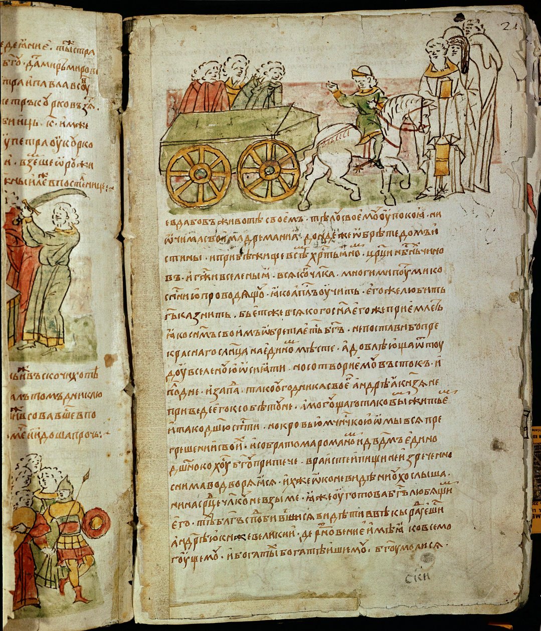 Cronaca di Radziwill, dettaglio da Unknown artist