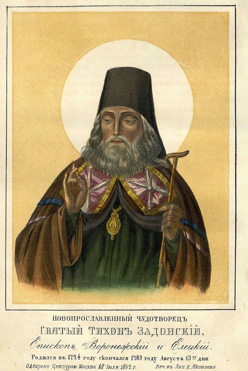 San Tikhon di Zadonsk, vescovo di Voronezh da Unknown artist