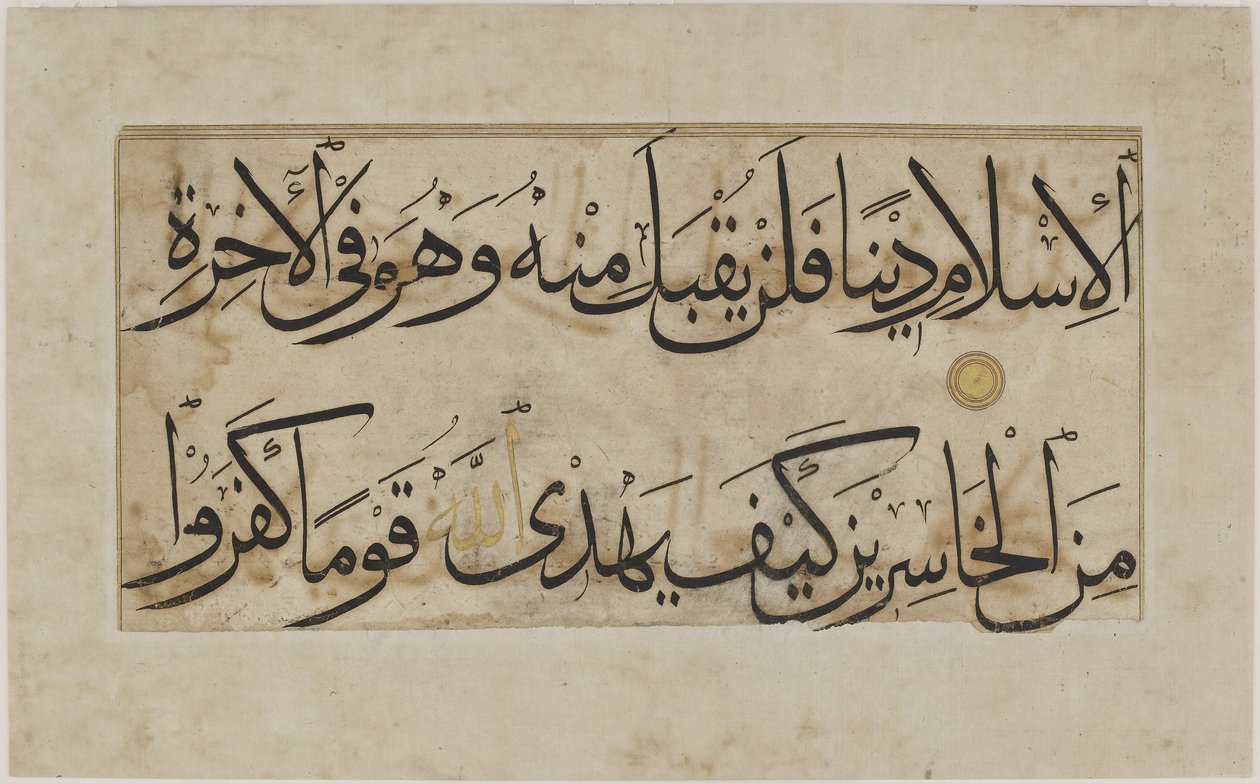 Frammento di un foglio del Corano, Sura 3,85-86 (F1945.18) da Unknown artistUnknown artist