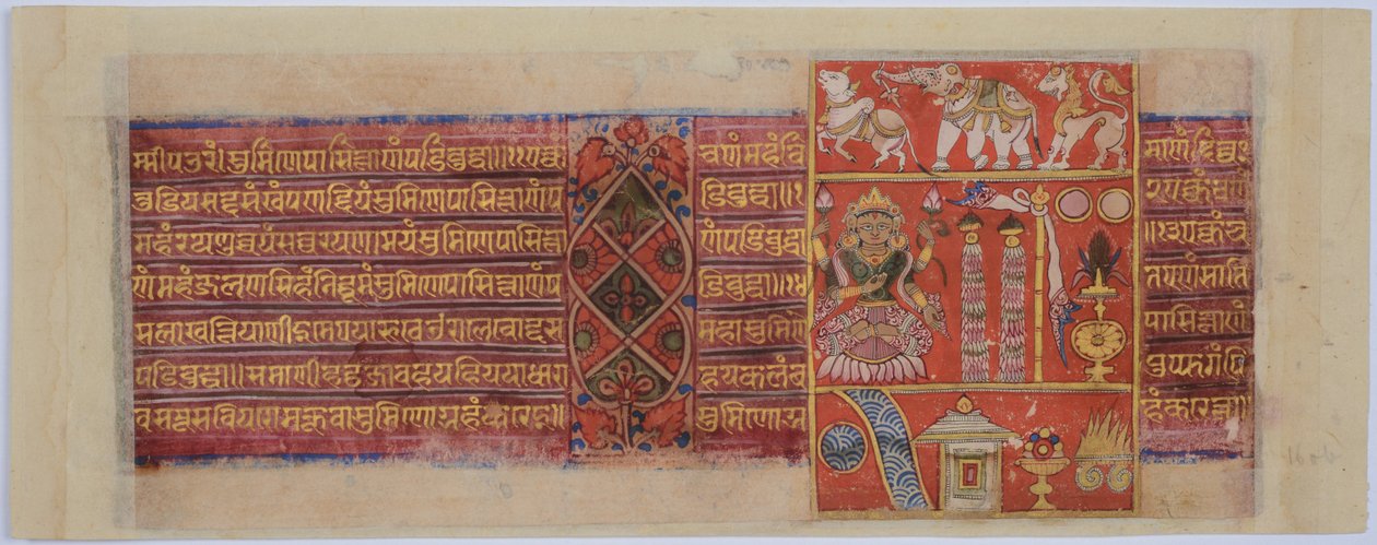 Mandu Kalpasutra da Unknown artistUnknown artist