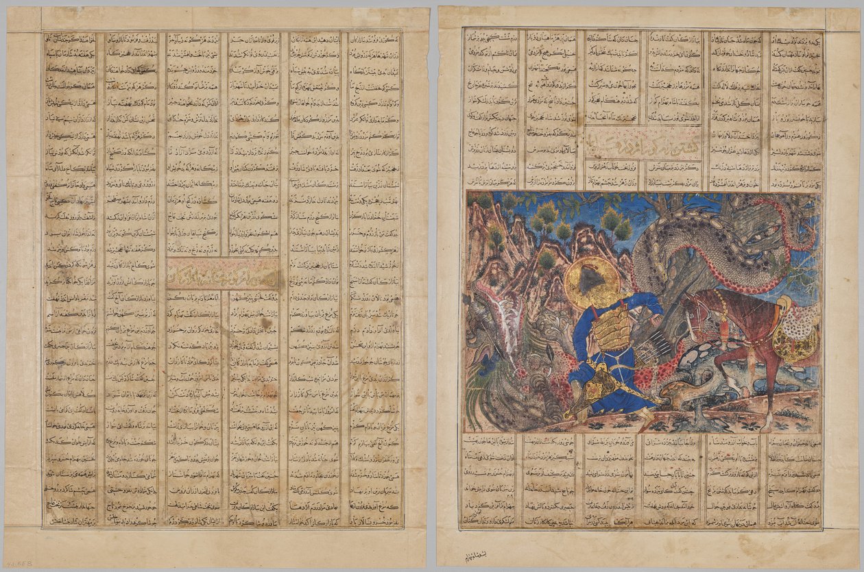 Bahram Gur Arriva alla Casa di un Mercante, pagina di testo (recto); Bahram Gur Uccide un Drago (verso), da uno Shahnama (Libro dei Re) di Firdausi (940-1019 o 1025), noto come il Grande Shahnama Mongolo da Unknown artist