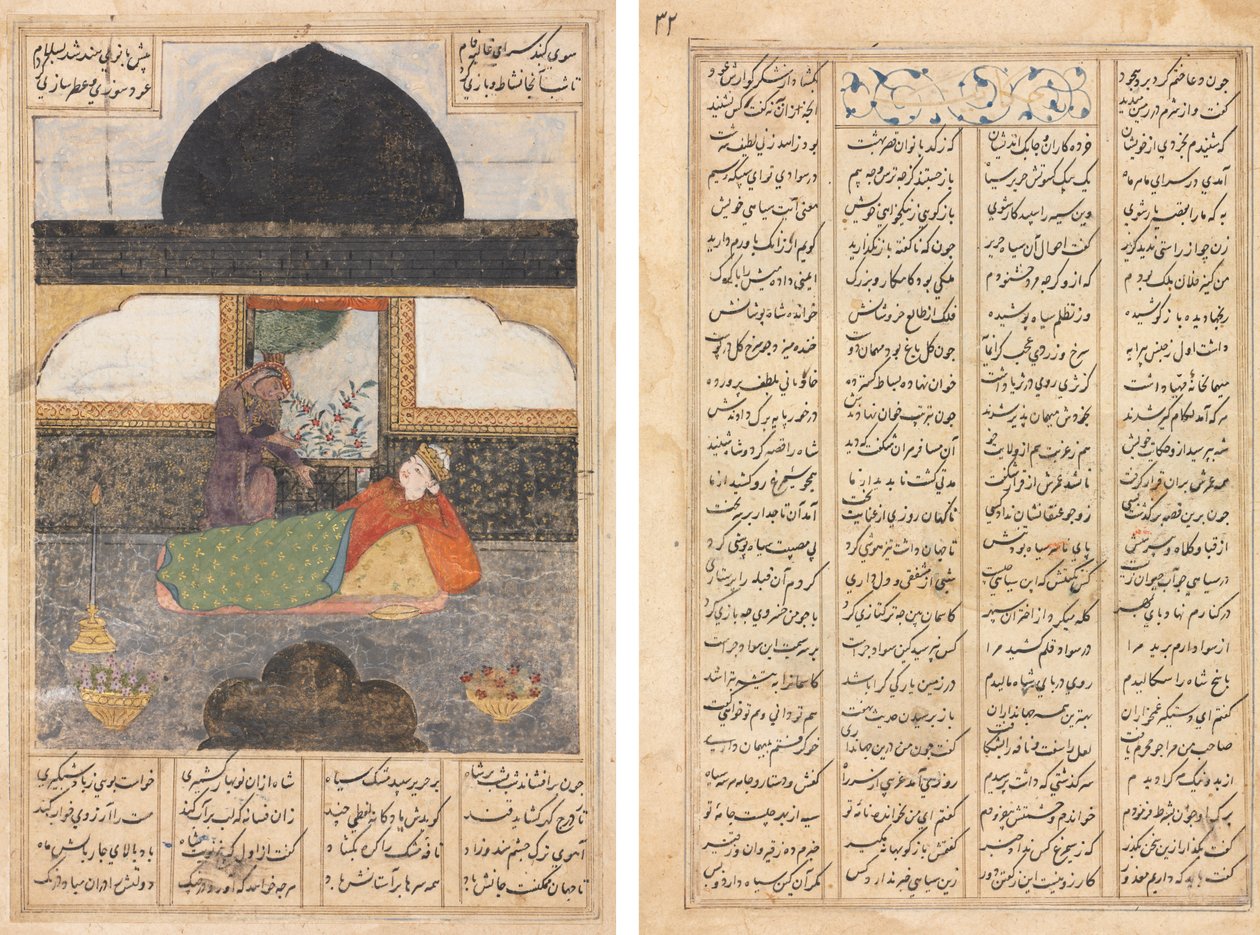 Bahram Gur Visita la Principessa dell