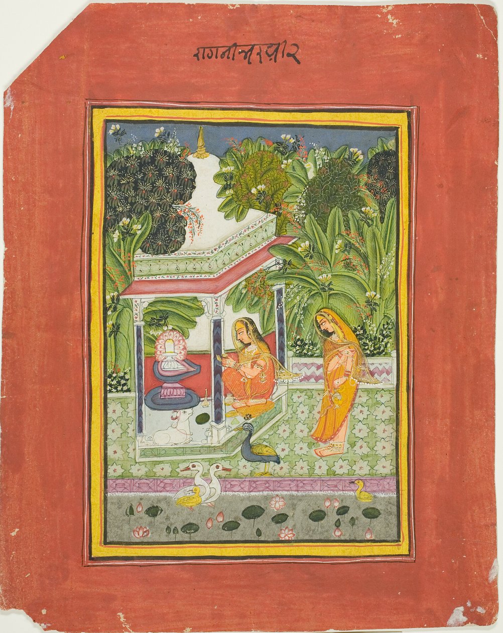 Bhairavi Ragini, Page from a Bundi Ragamala Set da Unknown artist
