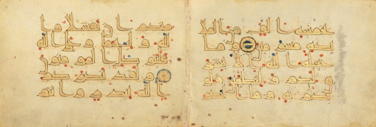 Bifolio di un Corano frammentario (fogli 1 e 2) da Unknown artist
