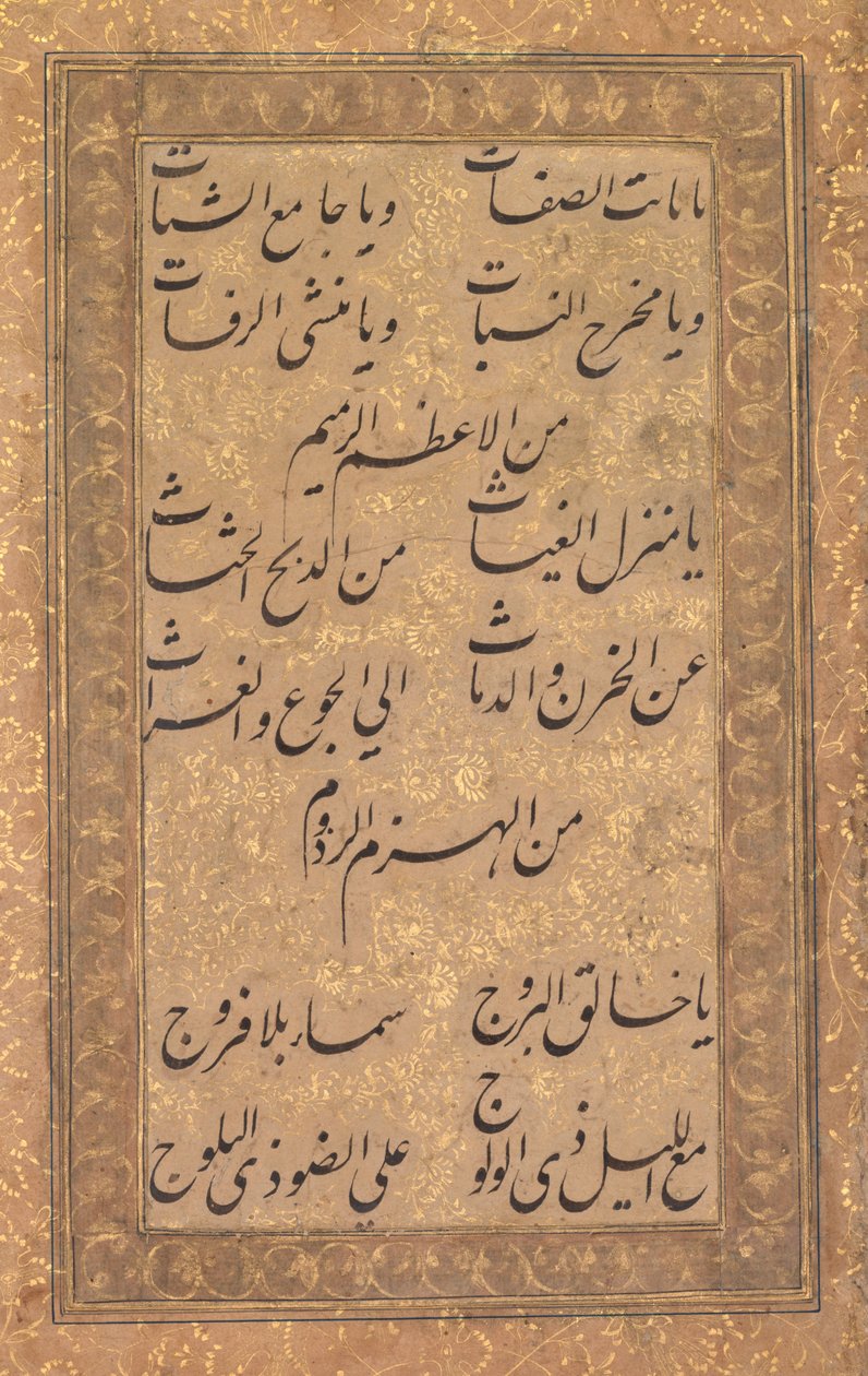 Calligrafia di un