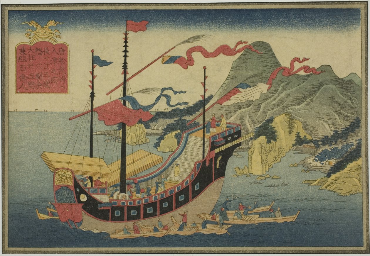 Nave cinese, dalla serie di otto immagini di navi straniere da Unknown artist