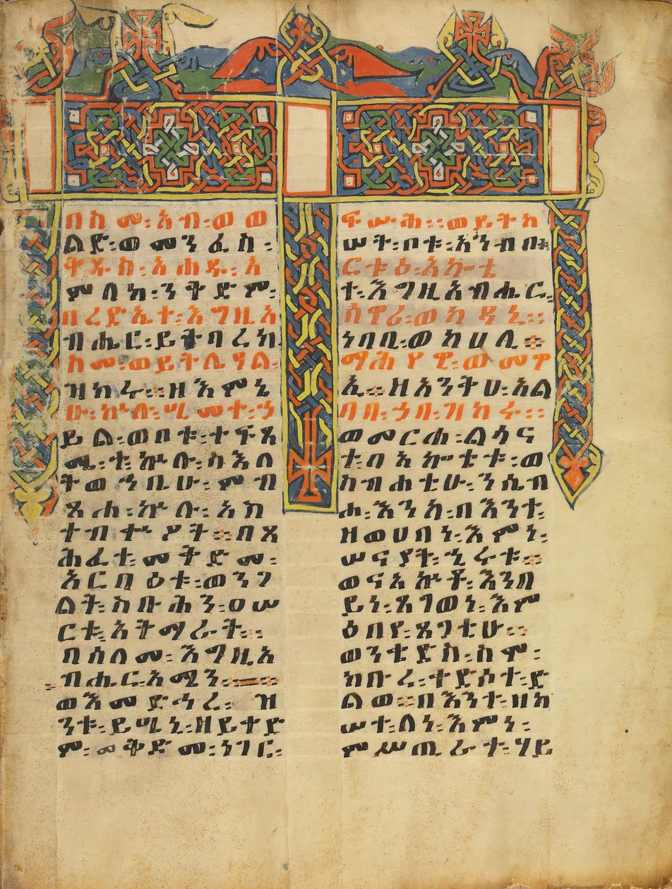 Pagina di incipit decorata da Unknown artist