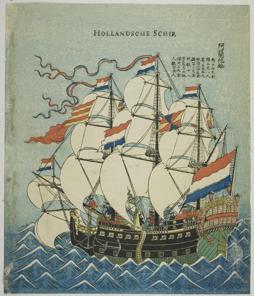 Nave olandese da Unknown artist