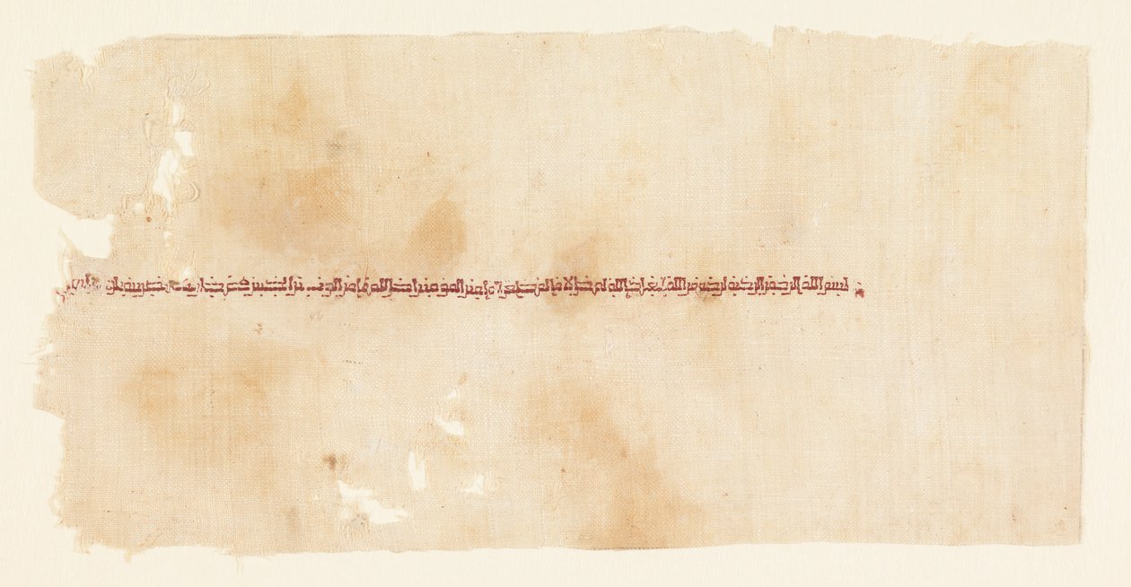Frammento di Tiraz Ricamato da Unknown artist