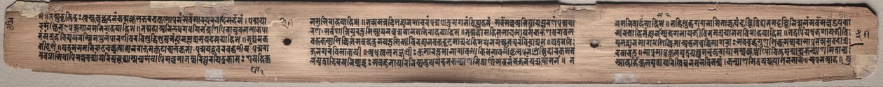 Folio 37 (verso), da un Gandavyuha-sutra (Scrittura della Suprema Schiera) da Unknown artist