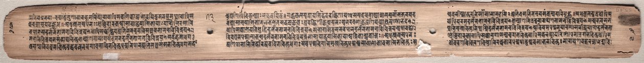 Folio 73 (verso), da un Gandavyuha-sutra (Scrittura della Suprema Schiera) da Unknown artist