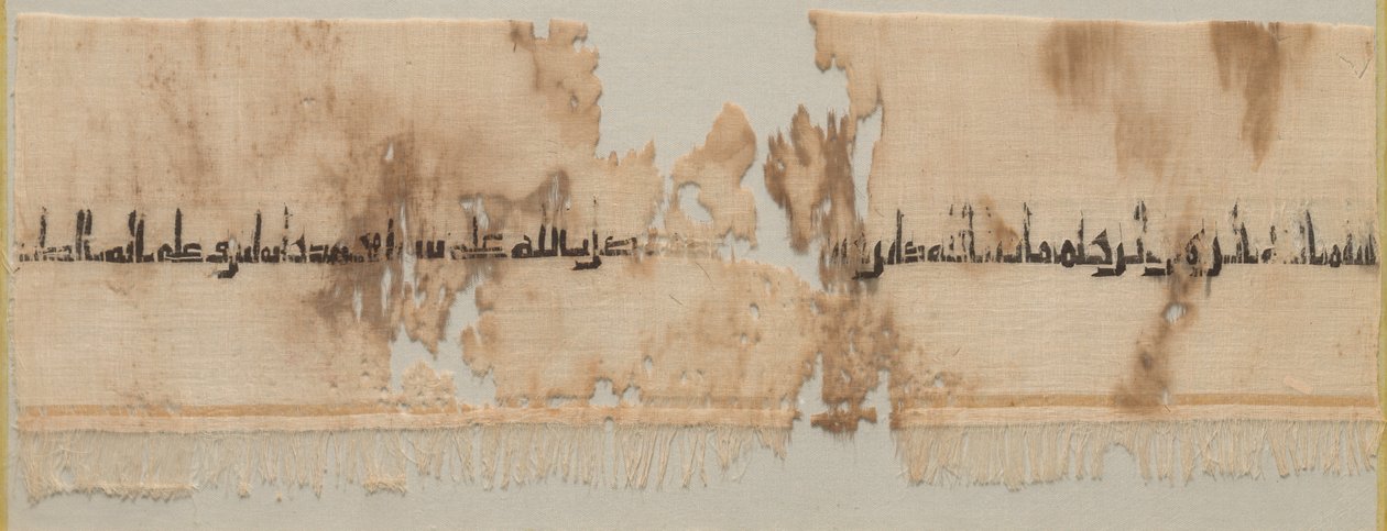 Frammento di un Tiraz da Unknown artist