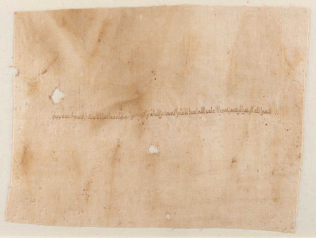 Frammento di un indumento con iscrizione ricamata da Unknown artist