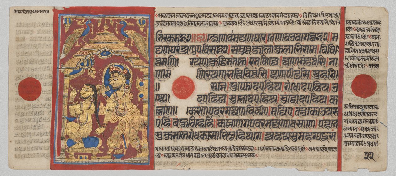 Manoscritto Kalpa-sutra con 24 miniature: Il re Siddhartha si alza e si bagna da Unknown artist