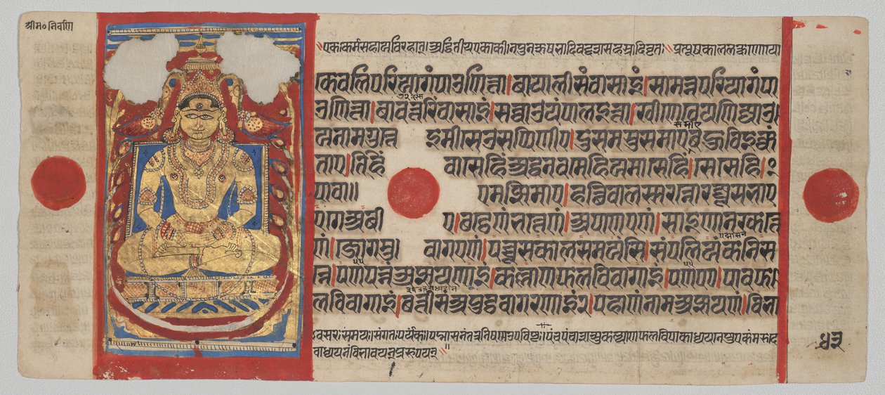 Manoscritto Kalpa-sutra con 24 miniature: Mahavira come Siddha da Unknown artist