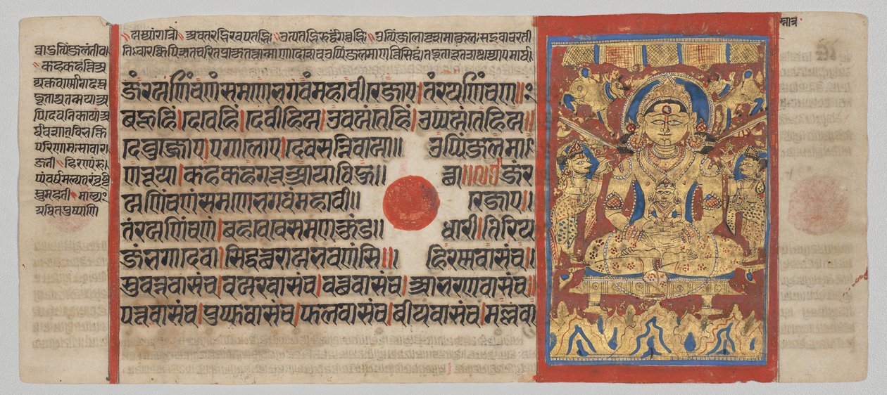 Manoscritto Kalpa-sutra con 24 miniature: Lustration di Mahavira da Unknown artist