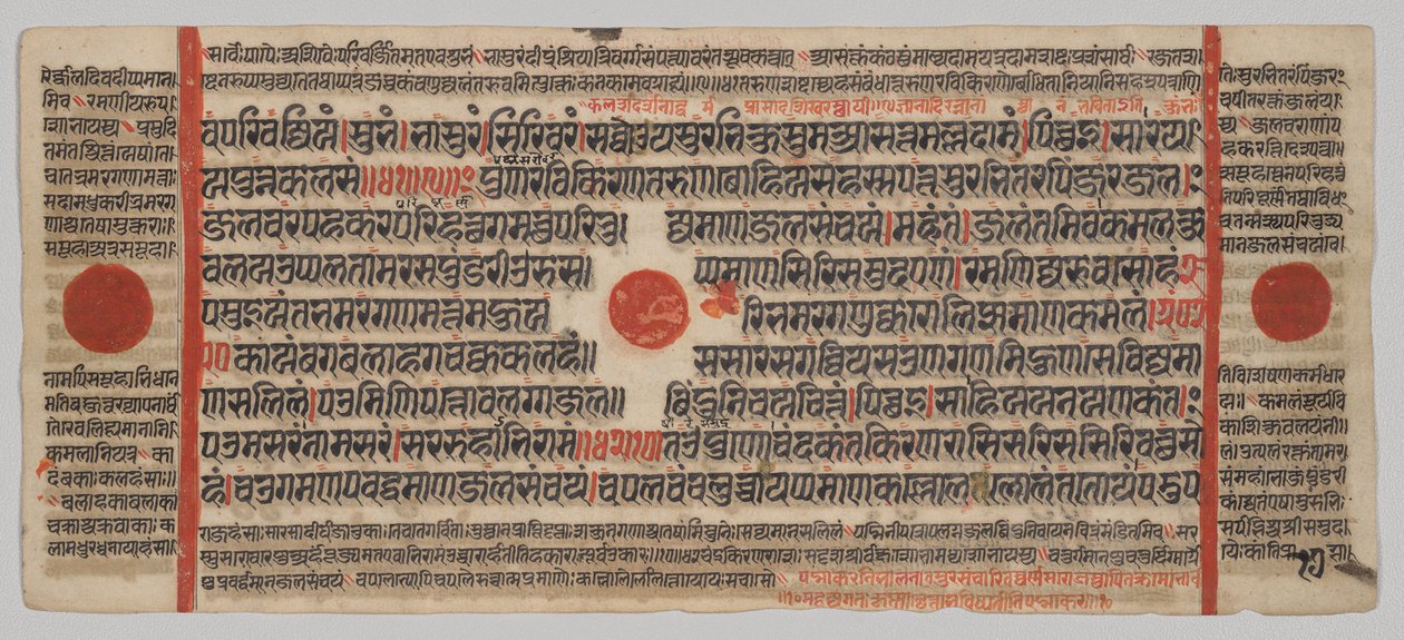 Manoscritto Kalpa-sutra con 24 miniature: pagina del manoscritto da Unknown artist