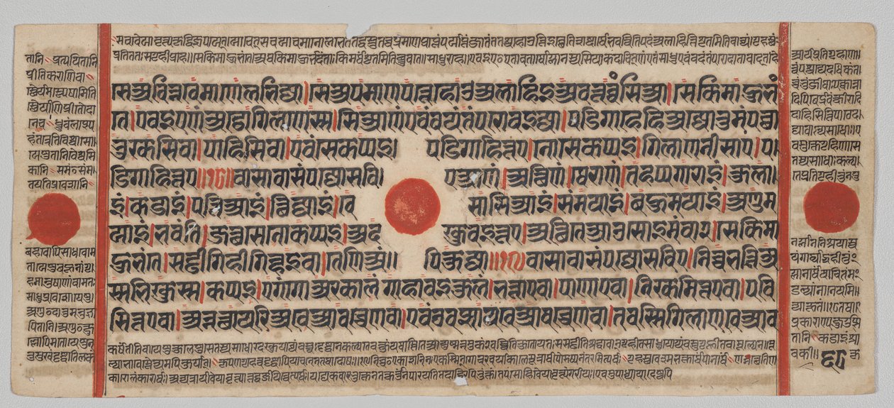 Manoscritto Kalpa-sutra con 24 Miniature: Pagina del Manoscritto da Unknown artist