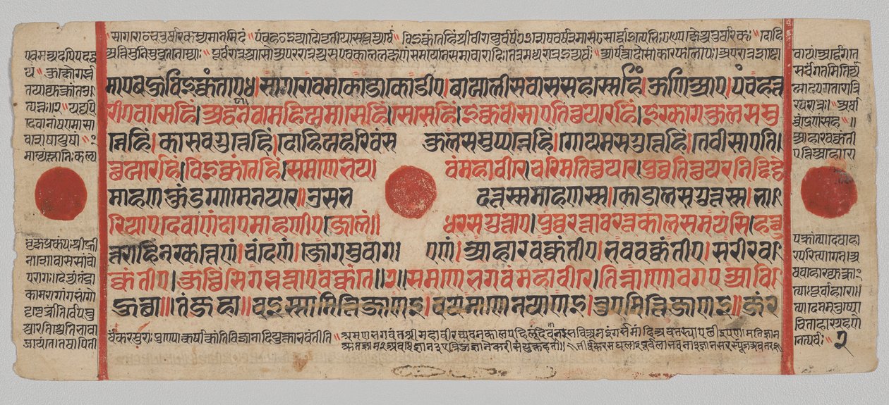 Manoscritto Kalpa-sutra con 24 Miniature: Pagina del Manoscritto da Unknown artist
