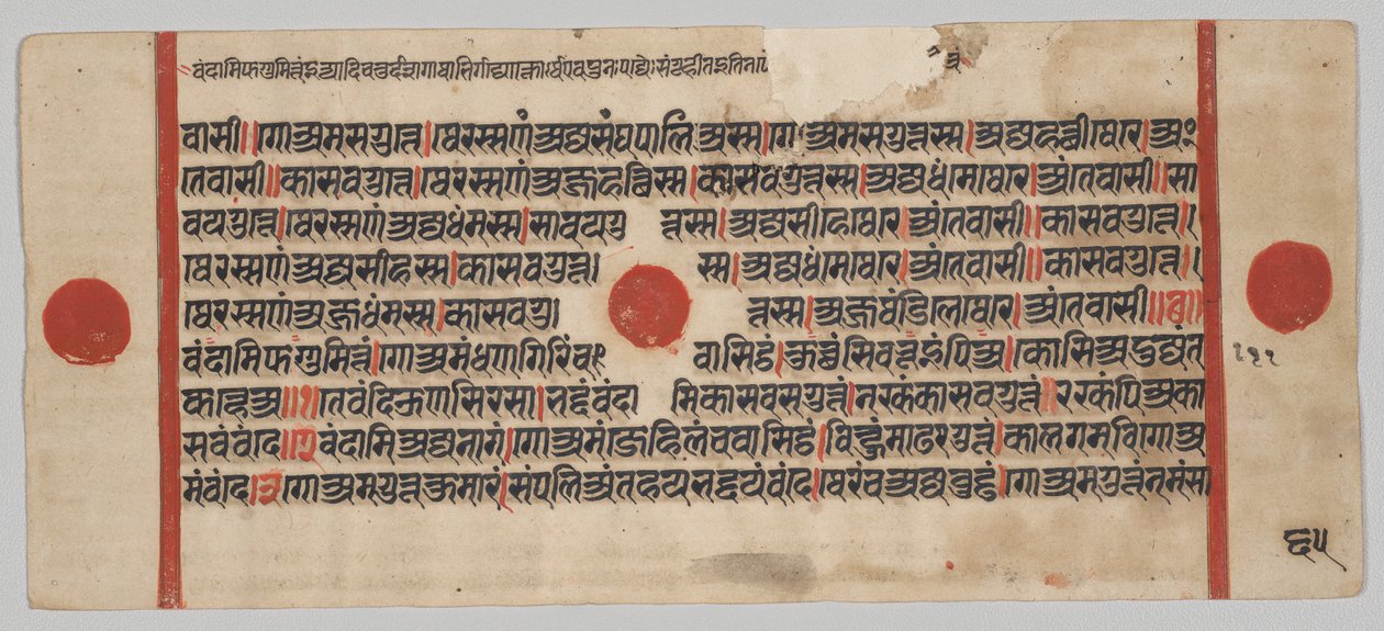 Manoscritto Kalpa-sutra con 24 Miniature: Pagina del Manoscritto da Unknown artist