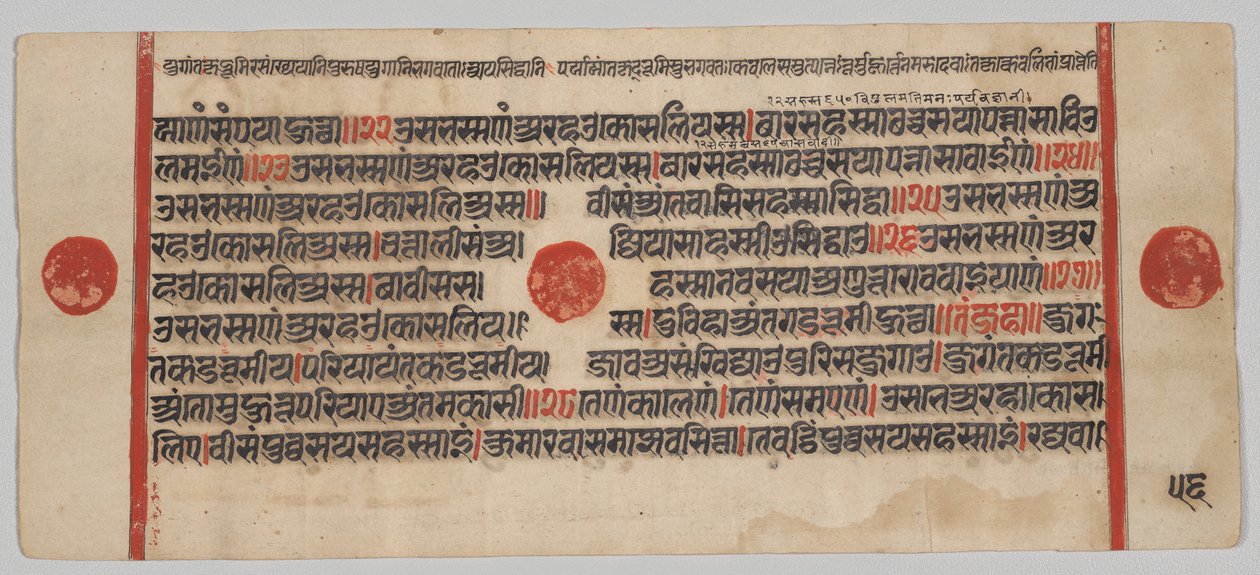 Kalpa-sutra Manoscritto con 24 Miniature: Pagina del Manoscritto da Unknown artist