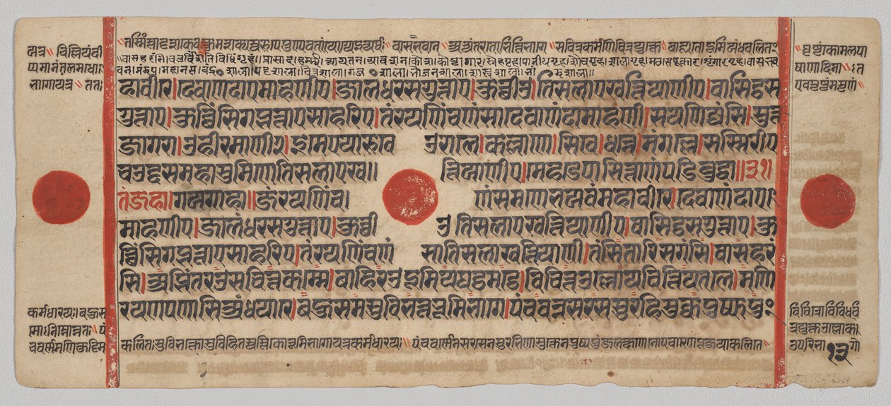 Manoscritto Kalpa-sutra con 24 miniature: Pagina del manoscritto da Unknown artist