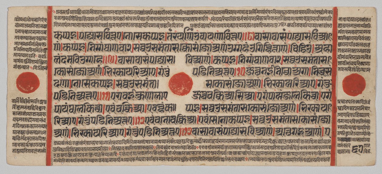 Kalpa-sutra Manoscritto con 24 miniature: pagina del manoscritto da Unknown artist
