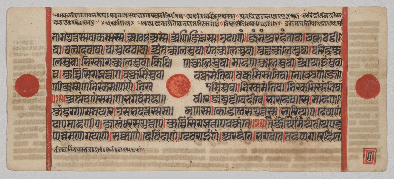 Manoscritto Kalpa-sutra con 24 miniature: pagina del manoscritto da Unknown artist