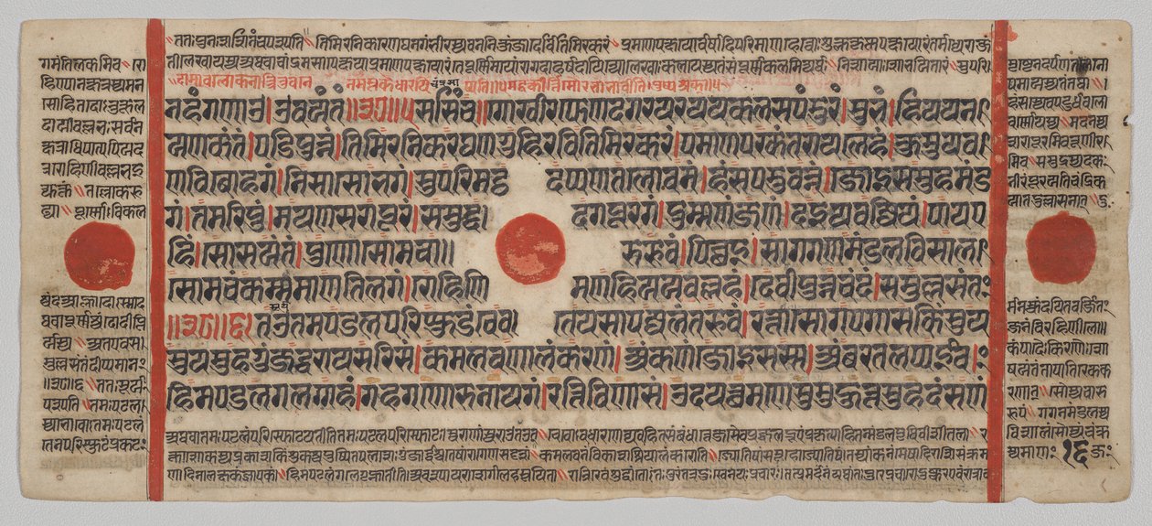 Manoscritto Kalpa-sutra con 24 miniature: Pagina del manoscritto da Unknown artist