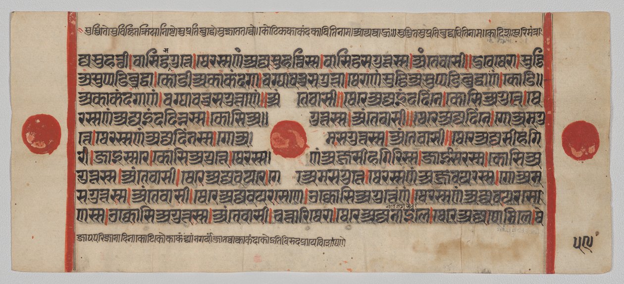 Kalpa-sutra Manoscritto con 24 miniature: pagina del manoscritto da Unknown artist