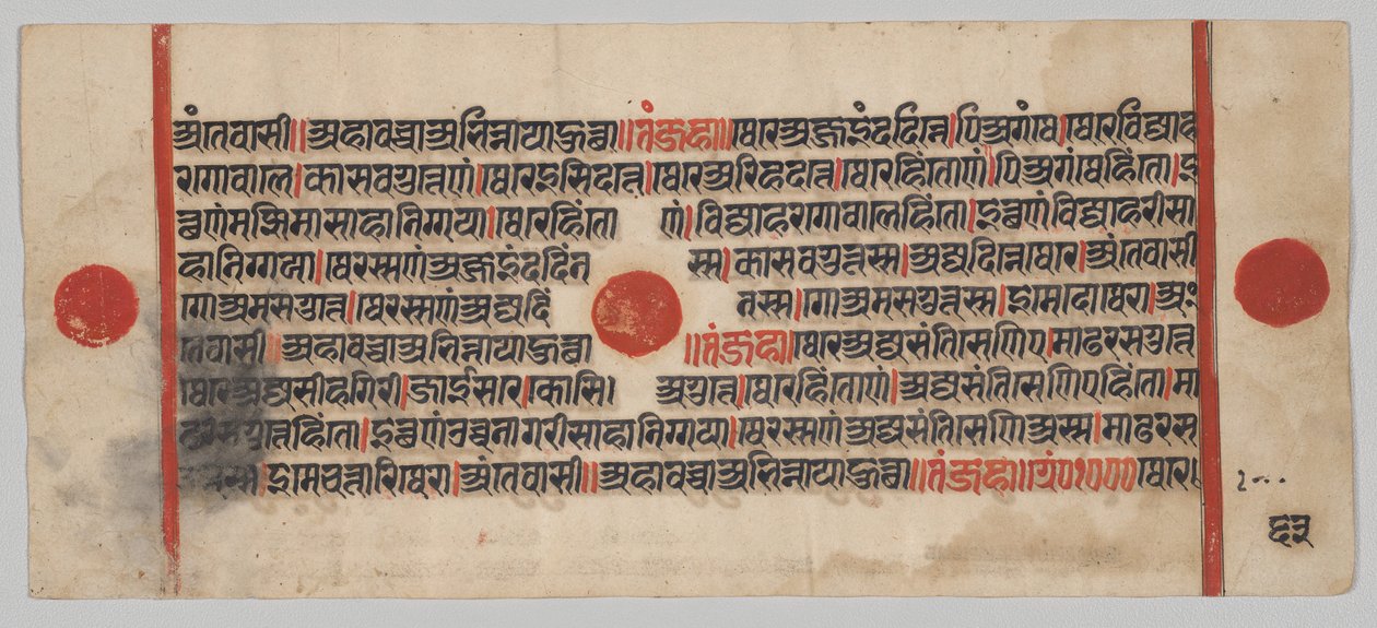 Kalpa-sutra Manoscritto con 24 miniature: Pagina del manoscritto da Unknown artist